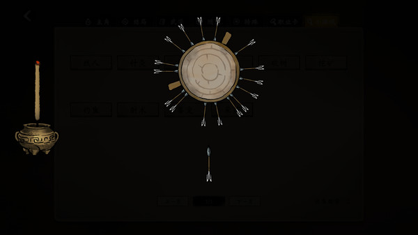 Screenshot z 侠之信条
