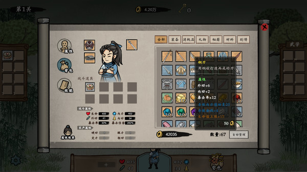 Screenshot z 侠之信条