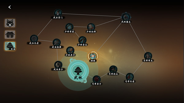 Screenshot z 侠之信条