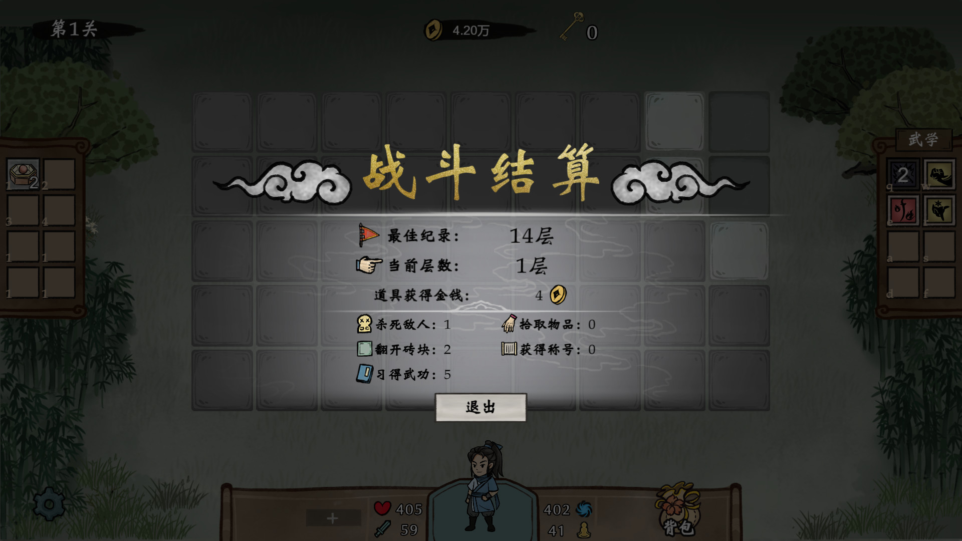 #9. 侠之信条 (Steam) โดย: Gamirror Games