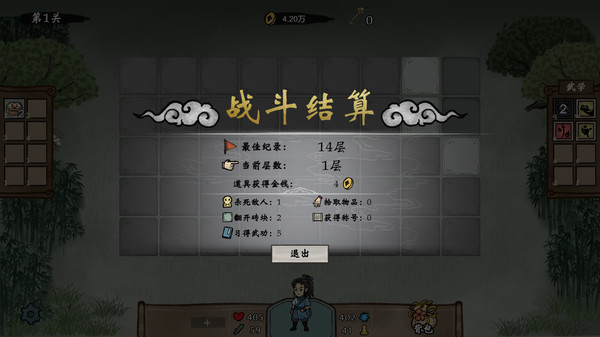 Screenshot z 侠之信条