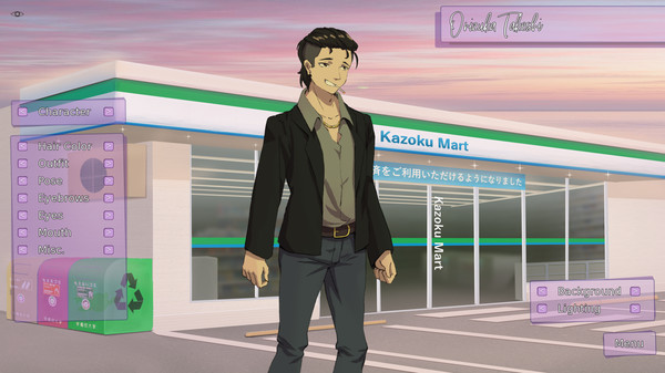 Kuroi Tsubasa - Deluxe Edition screenshot 2