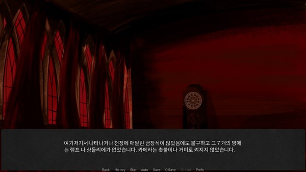 Screenshot z the phenomenon of edgar allan poe 1⁄2 oriental distribution Screenshot z the phenomenon of edgar allan poe 1⁄2 oriental distribution