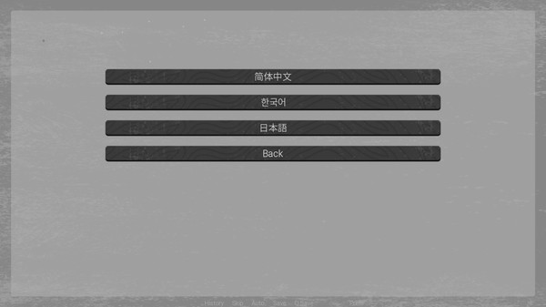Screenshot z the phenomenon of edgar allan poe 1⁄2 oriental distribution Screenshot z the phenomenon of edgar allan poe 1⁄2 oriental distribution