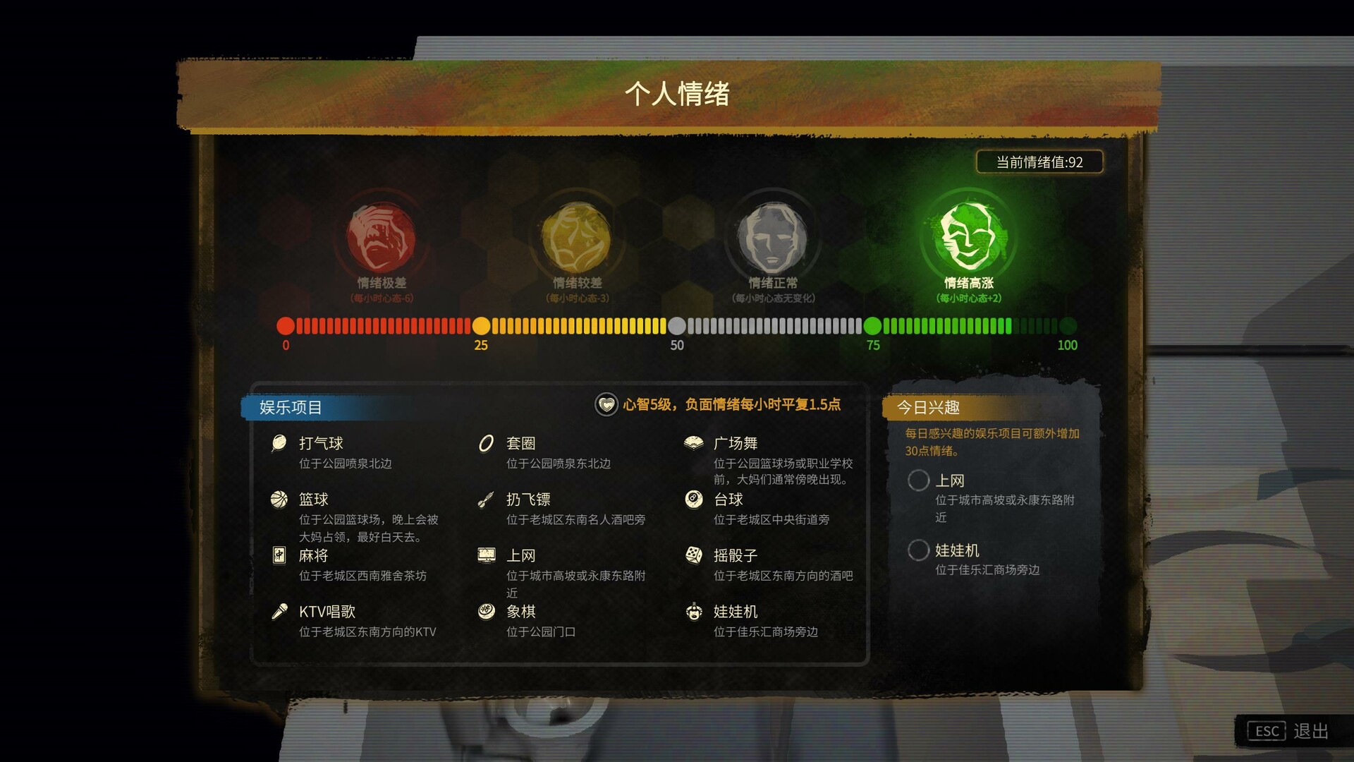 大多数|Nobody|10051