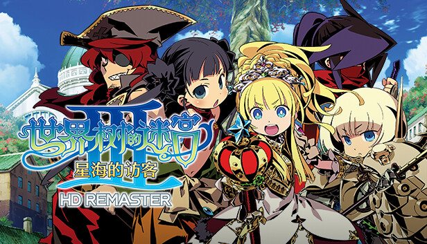 Etrian Odyssey III HD REMASTER