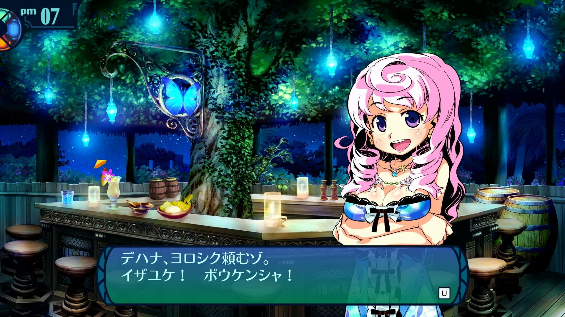 Etrian Odyssey III HDのスクリーンショット 1