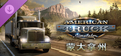 American Truck Simulator - Montana