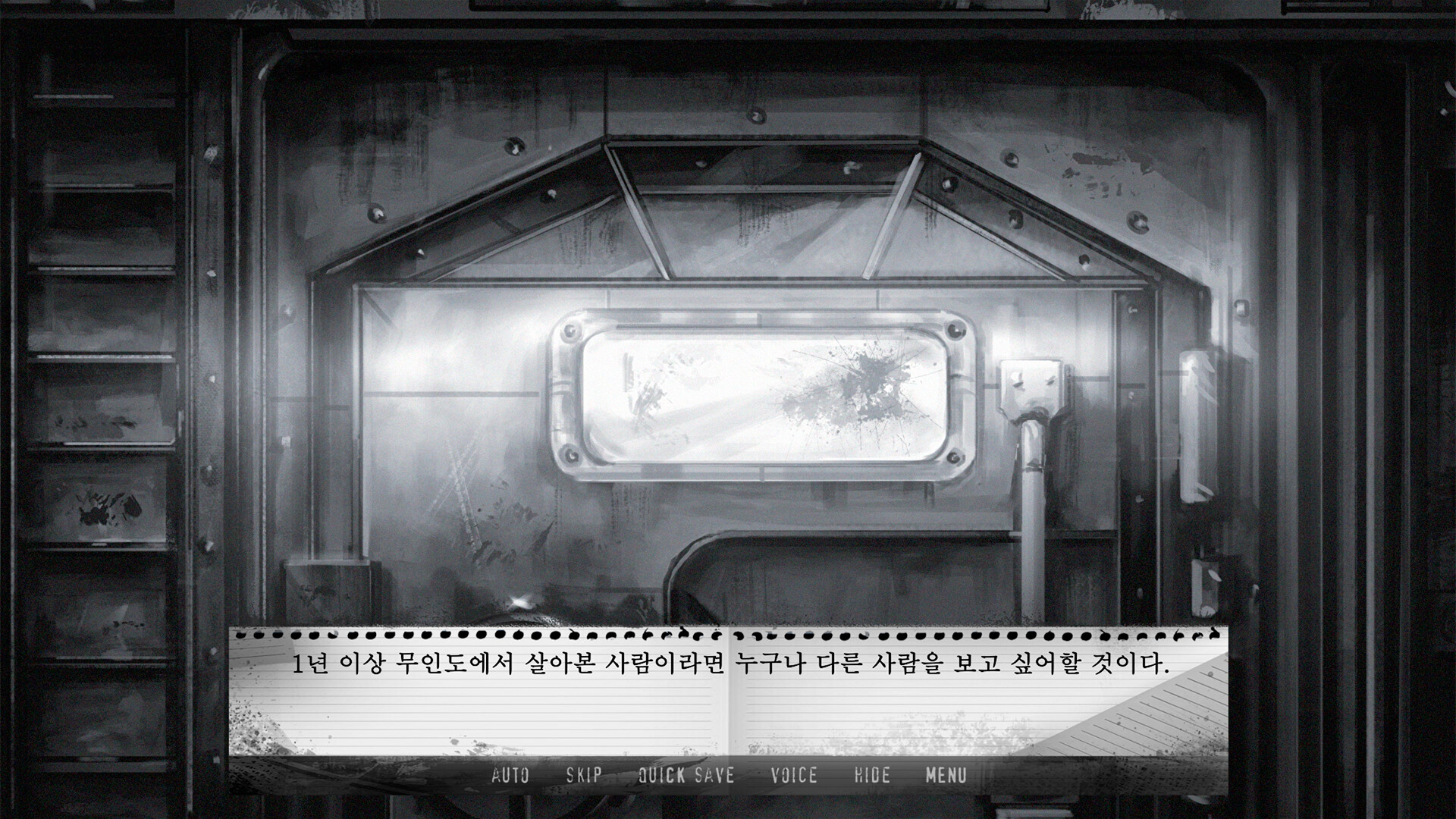 The Bunker Notes 벙커일기 스크린샷 2