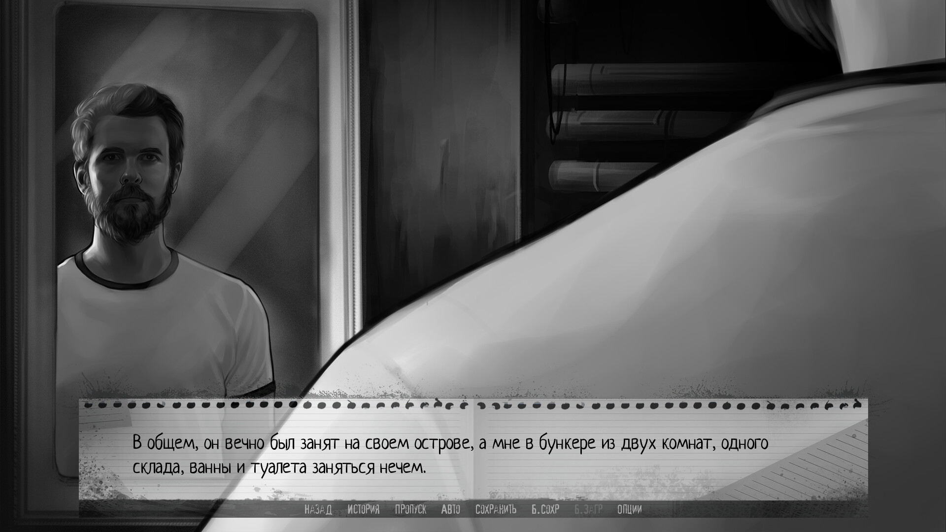Скриншот игры The Bunker Notes - Horror/Drama Visual Novel - 4