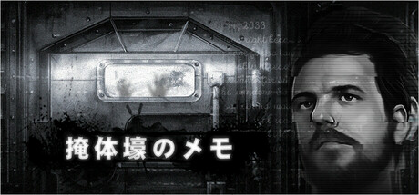 The Bunker Notes - Horror/Drama Visual Novelの作品画像