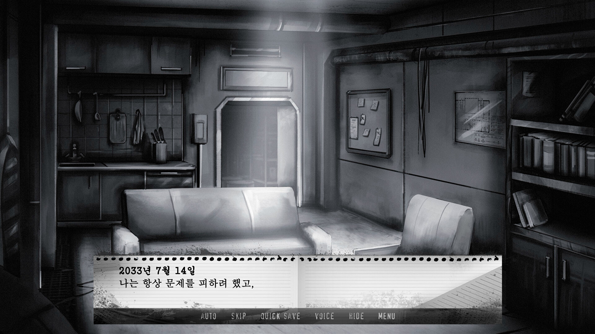 The Bunker Notes 벙커일기 스크린샷 6