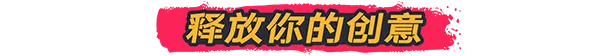 图片[6]-喷漆模拟器/Spray Paint Simulator v2902|模拟经营|容量8.3GB|官方中文版-星游乐园