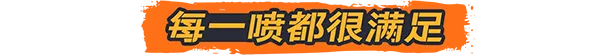 图片[4]-喷漆模拟器/Spray Paint Simulator v2902|模拟经营|容量8.3GB|官方中文版-星游乐园