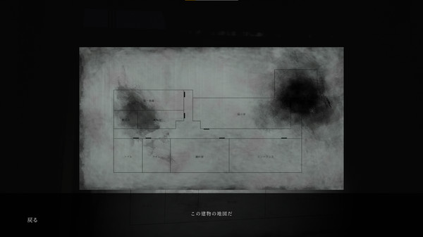 Screenshot z 頭痛