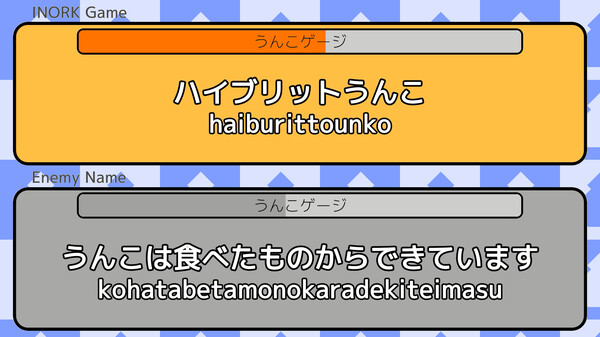 うんこタイピング.