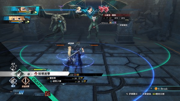 The Legend of Heroes: Kuro no Kiseki