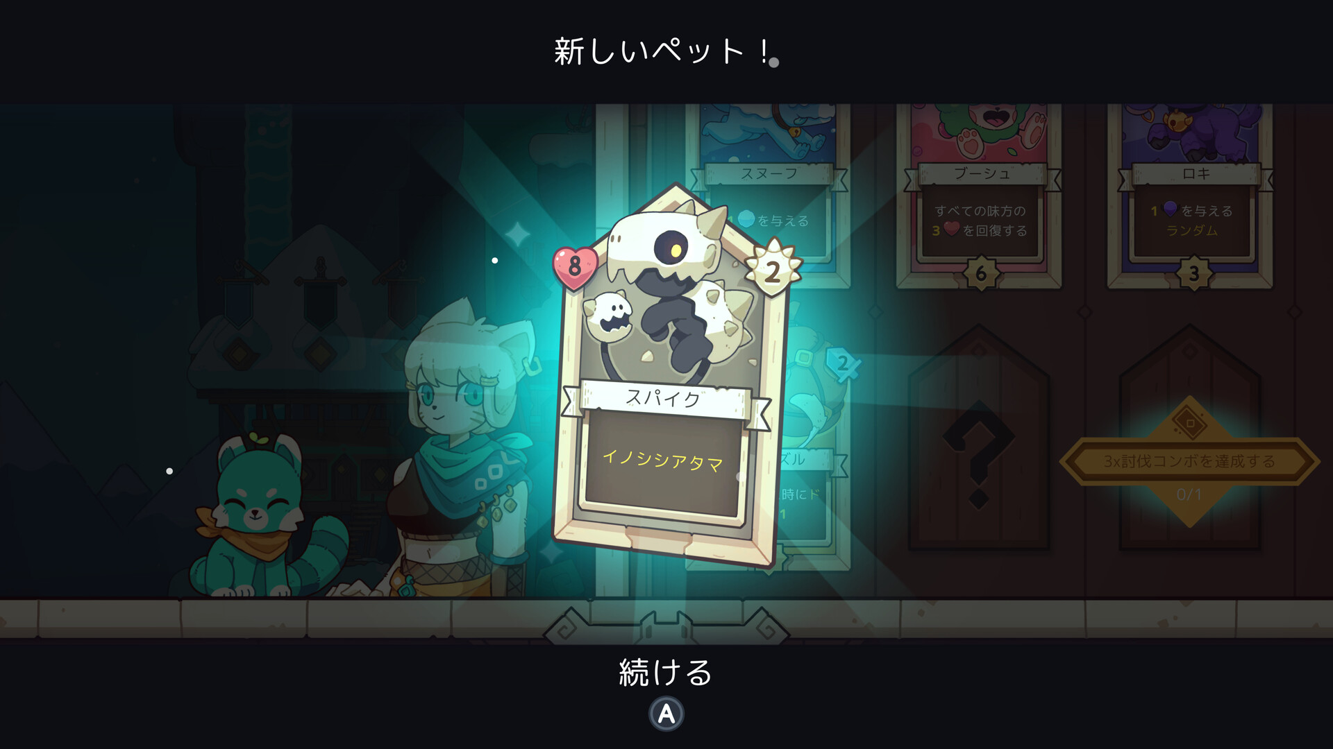 screenshot of ワイルドフロスト (Wildfrost) 5