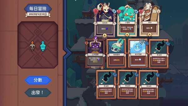 Wildfrost screenshot 6