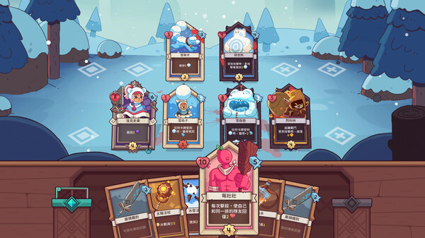 Wildfrost screenshot 1