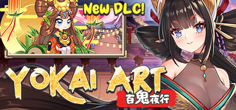 Yokai Art: Night Parade of One Hundred Demons banner image