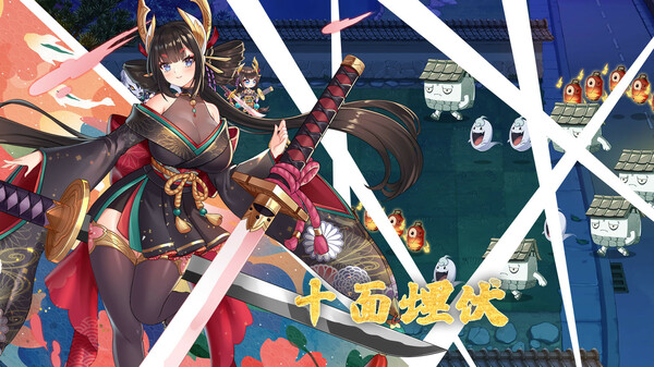 Screenshot z Yokai Art: Night Parade of One Hundred Demons