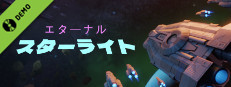 Eternal Starlight VR Demo