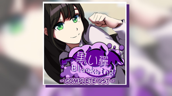 Screenshot z Kuroi Tsubasa Soundtrack Screenshot z Kuroi Tsubasa Soundtrack