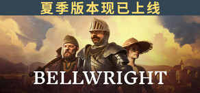Bellwright