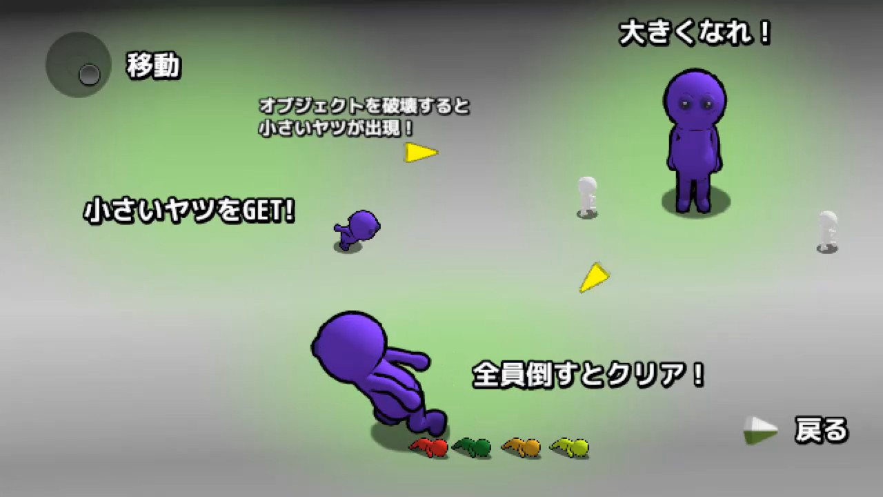 Pixel Game Maker Series Biggerman.ioのスクリーンショット 1