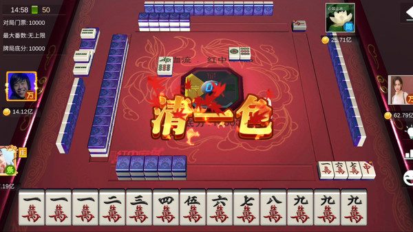 幸运麻将 screenshot 8