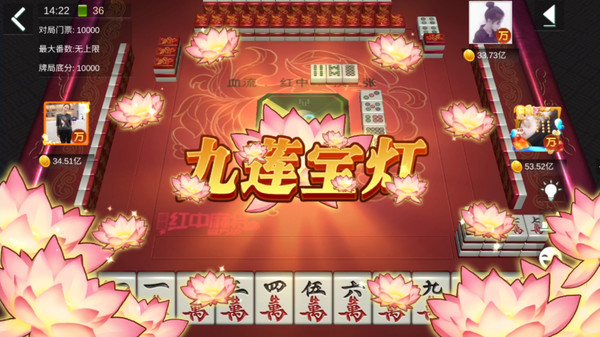 幸运麻将