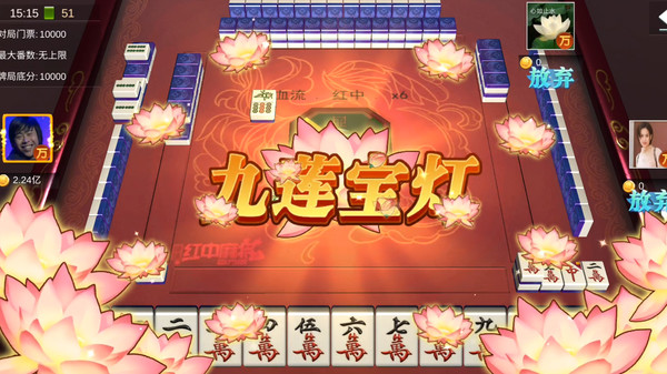 幸运麻将 screenshot 7