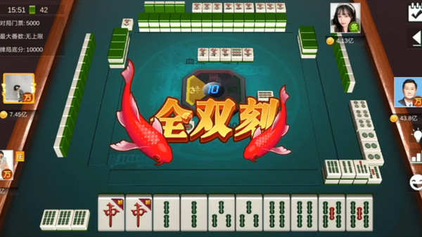 幸运麻将 screenshot 10