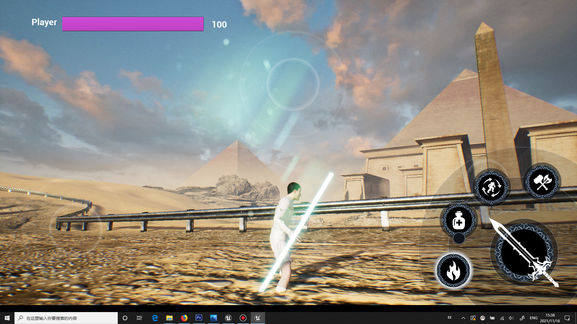 Save拯救 Featured Screenshot #1