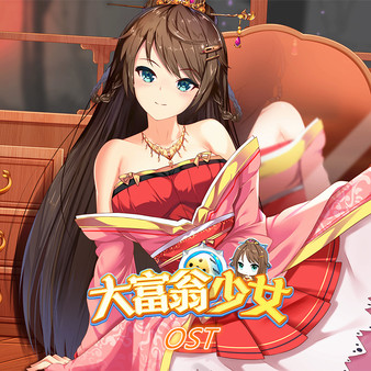 Screenshot z 大富翁少女 Soundtrack