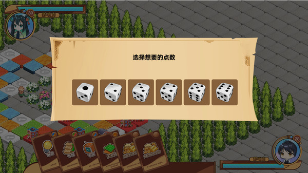 Screenshot z 大富翁少女 18DLC Screenshot z 大富翁少女 18DLC