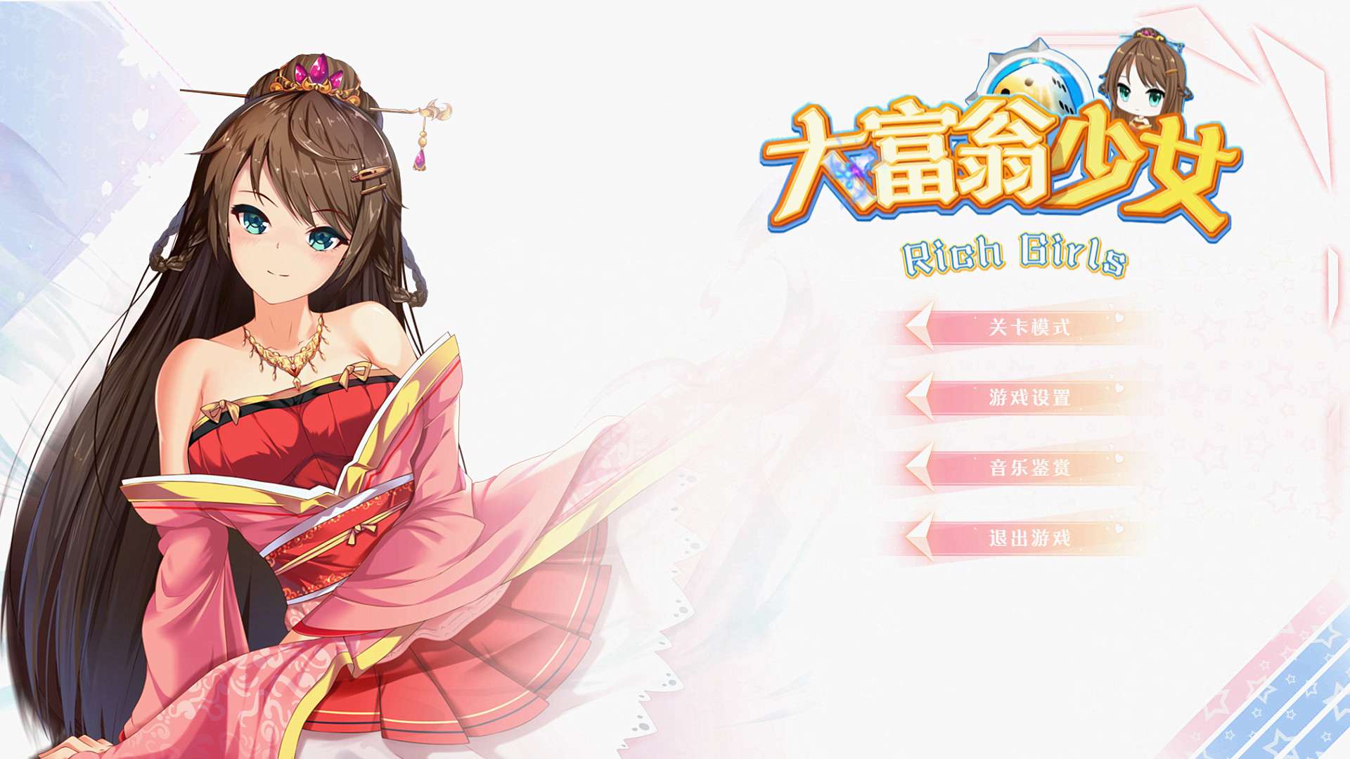 大富翁少女 18DLCのスクリーンショット 1
