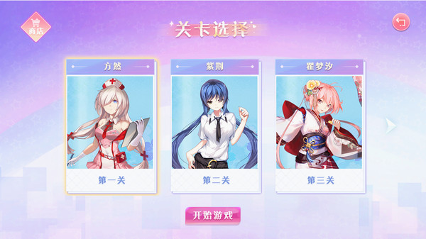 Screenshot z 大富翁少女 18DLC Screenshot z 大富翁少女 18DLC