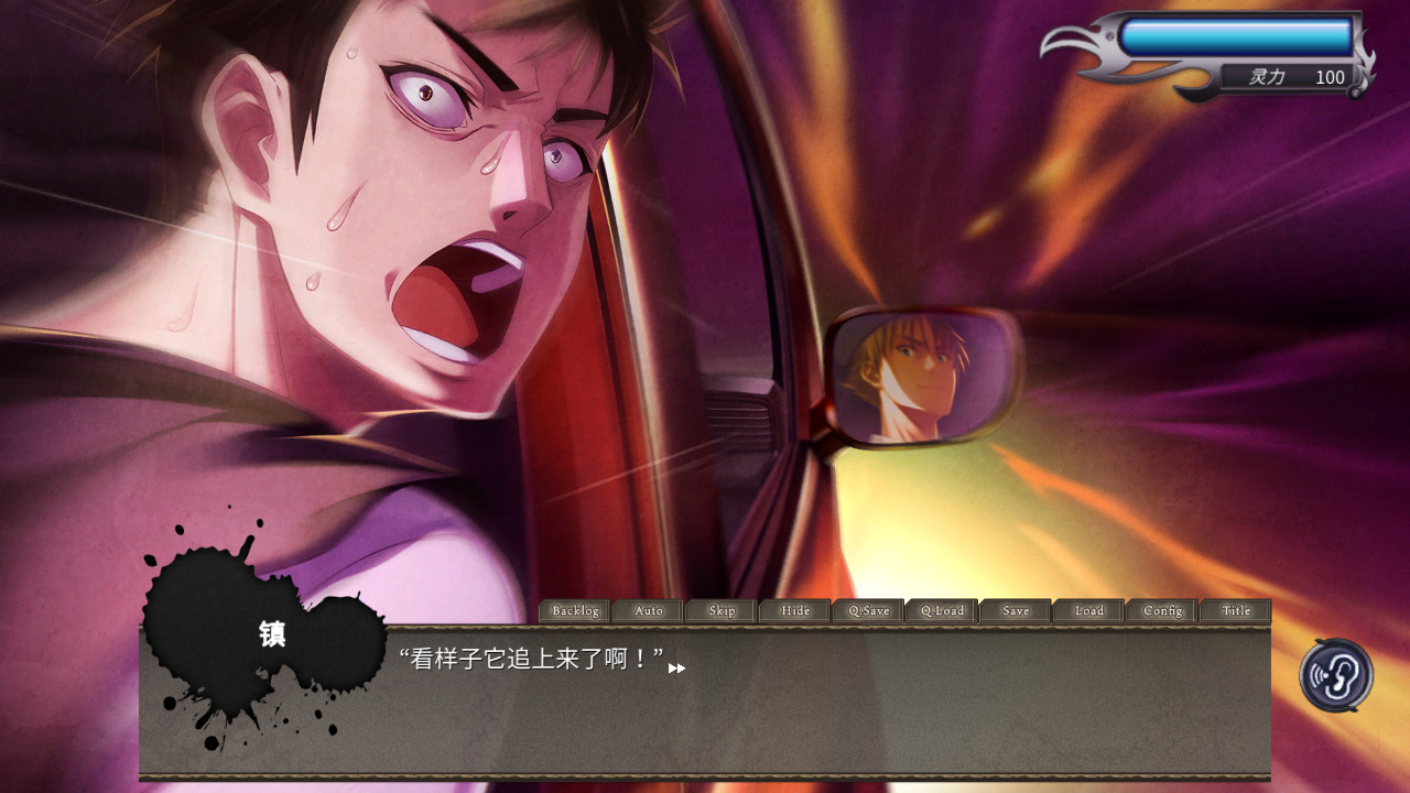 Kurokami-sama's Feast Demo 截图 4