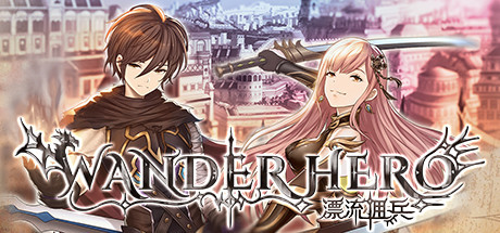 漂流佣兵 Playtest cover art