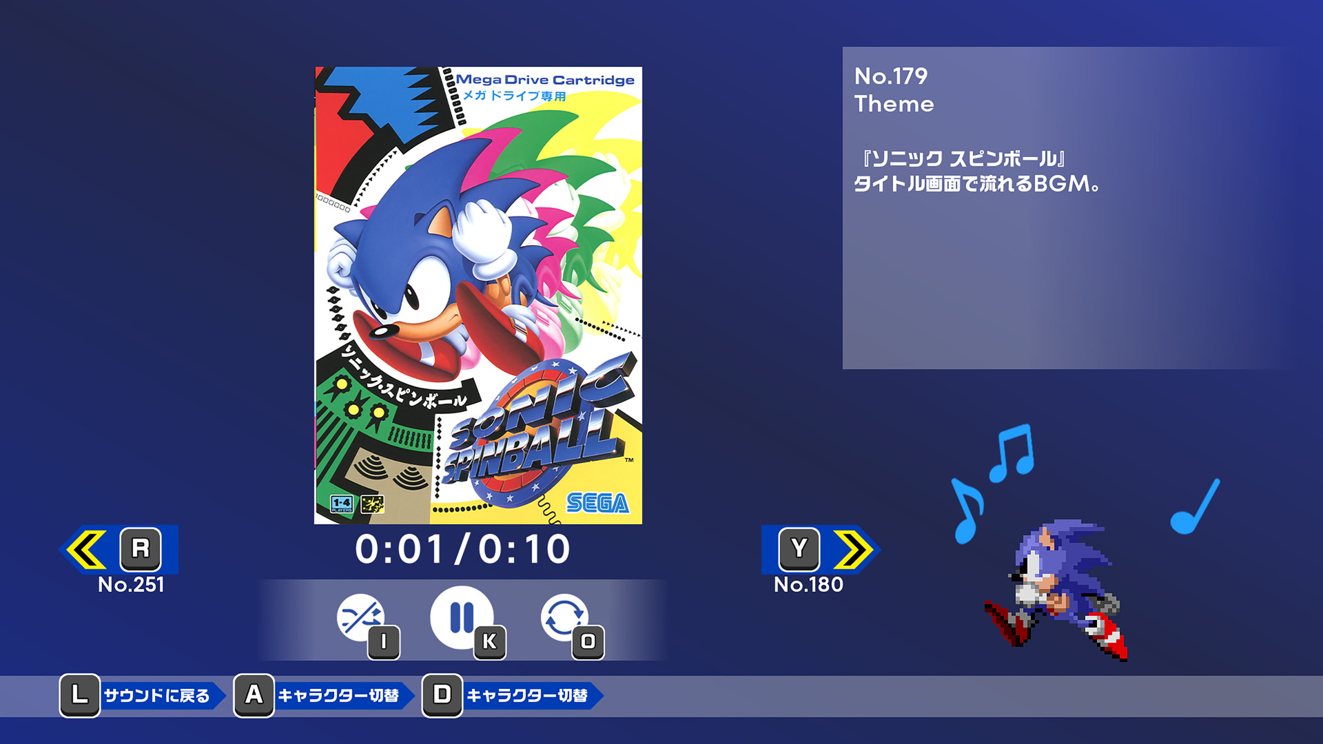 Sonic Origins - Classic Music Pack Featured Screenshot #1