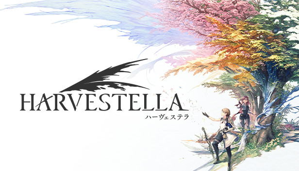 ま*く様 HARVESTELLA ハーヴェステラ他まとめ売り ま*く様 HARVESTELLA ハーヴェステラ他まとめ売り ハーヴェ