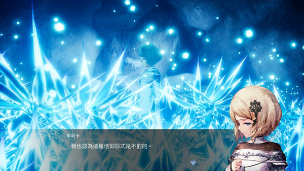 HARVESTELLA-游戏截图