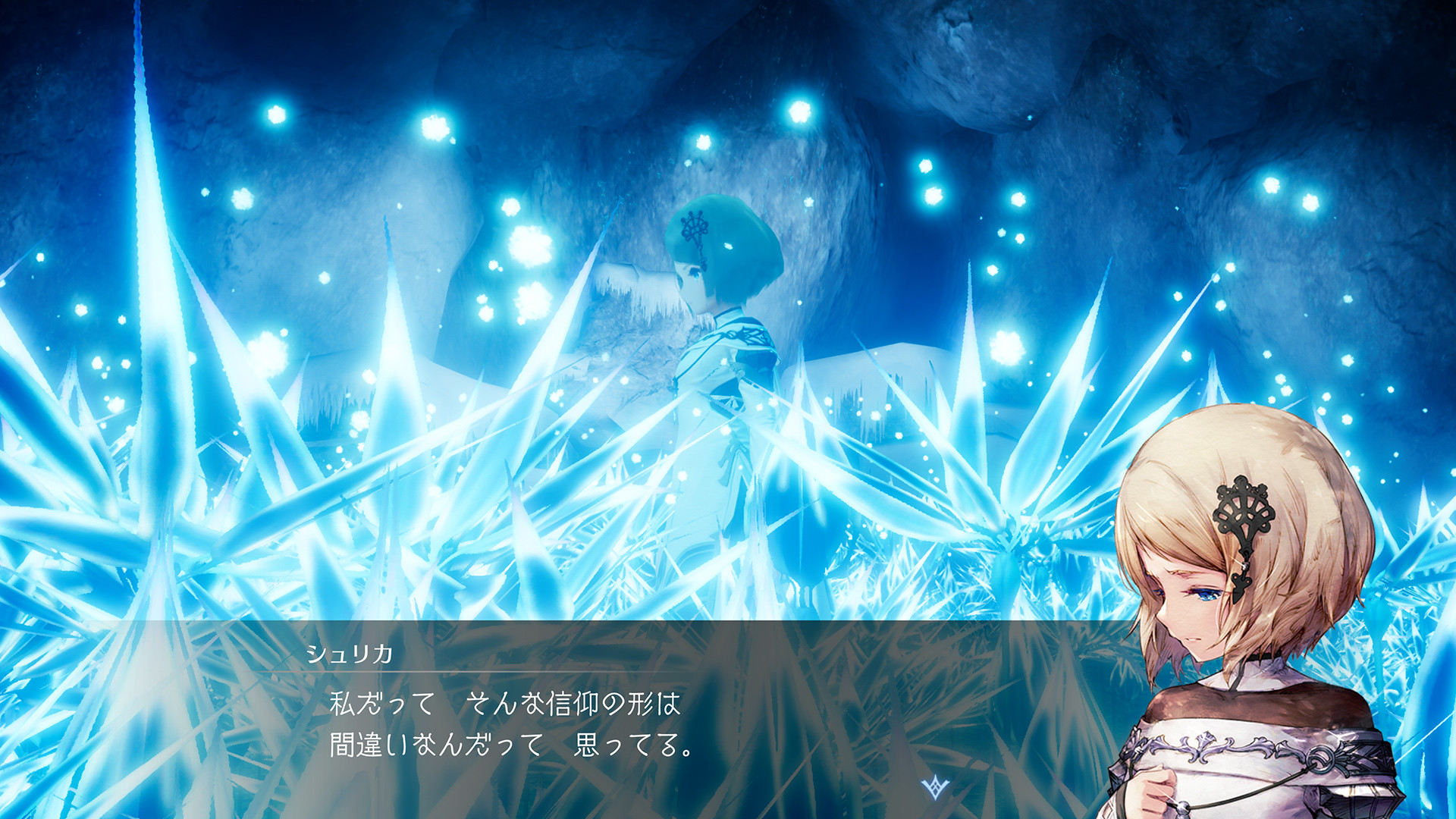 HARVESTELLAのスクリーンショット 1