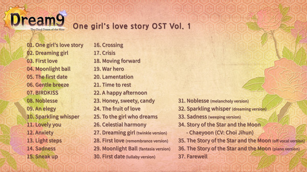 The Cloud Dream of the Nine - One girl's love story OST Vol. 1 + Vol. 2 screenshot 1