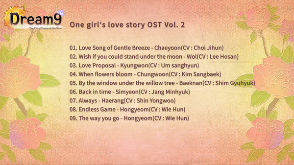 The Cloud Dream of the Nine - One girl's love story OST Vol. 1 + Vol. 2 screenshot 2