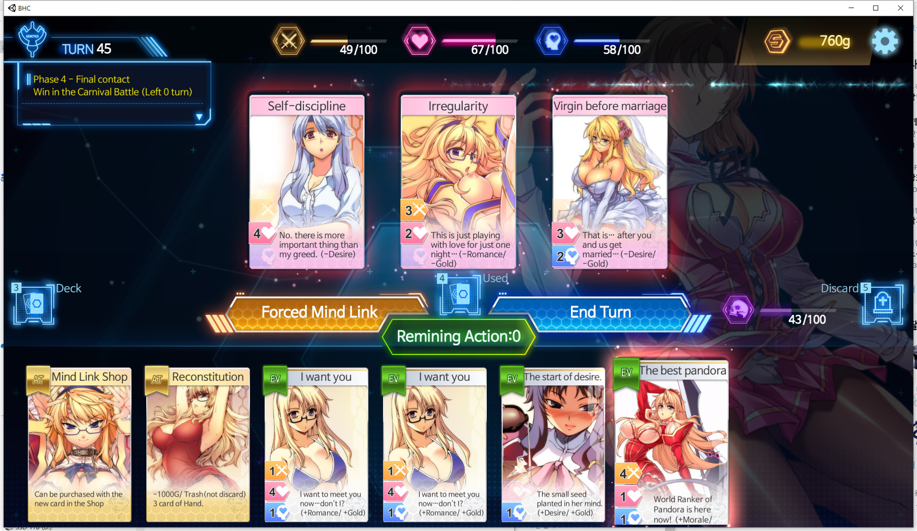 Battle Heroine Crisis screenshot #7