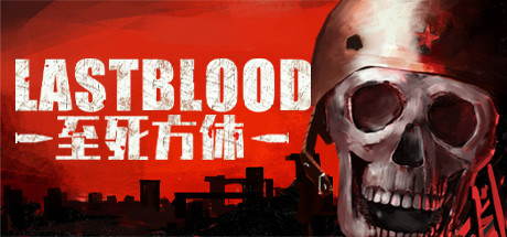 Steam thumbinal