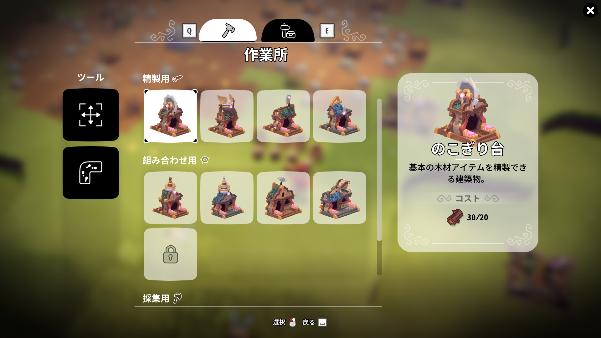 スクリーンショット 17